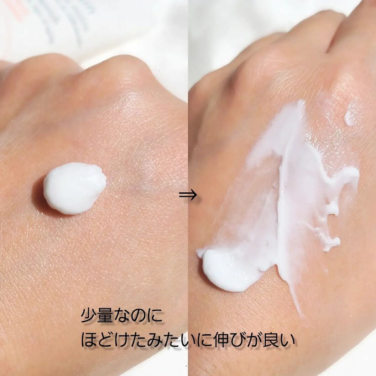 薬用ハンドクリーム エンリッチ/アベンヌ/ハンドクリームを使ったクチコミ(3枚目)