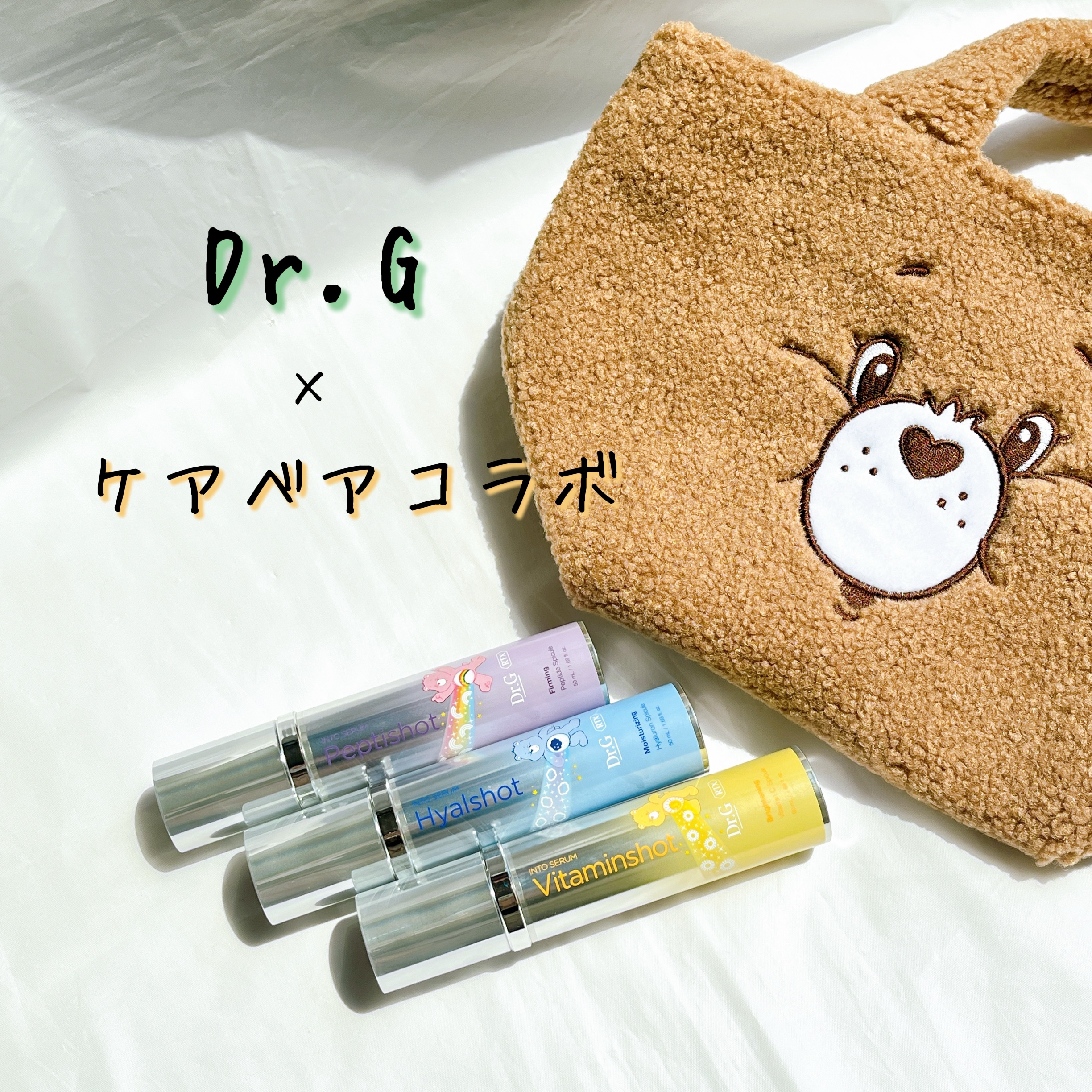 RTXセラム ビタミンショット/Dr.G/美容液を使ったクチコミ（1枚目）