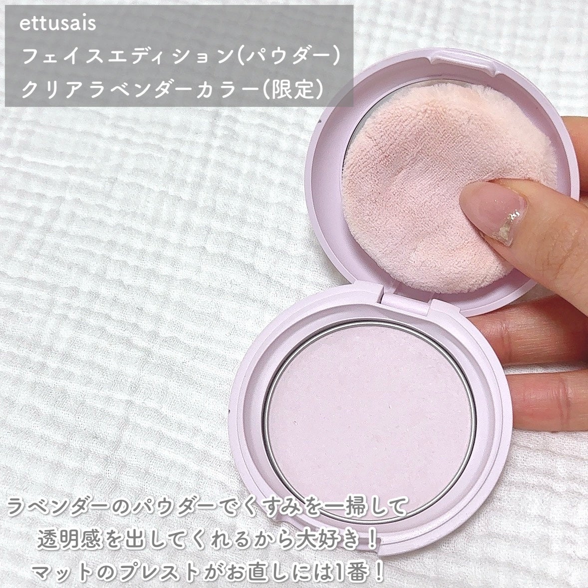 ザタイムリセット マイクロミスト/IPSA/ミスト状化粧水を使ったクチコミ(3枚目)