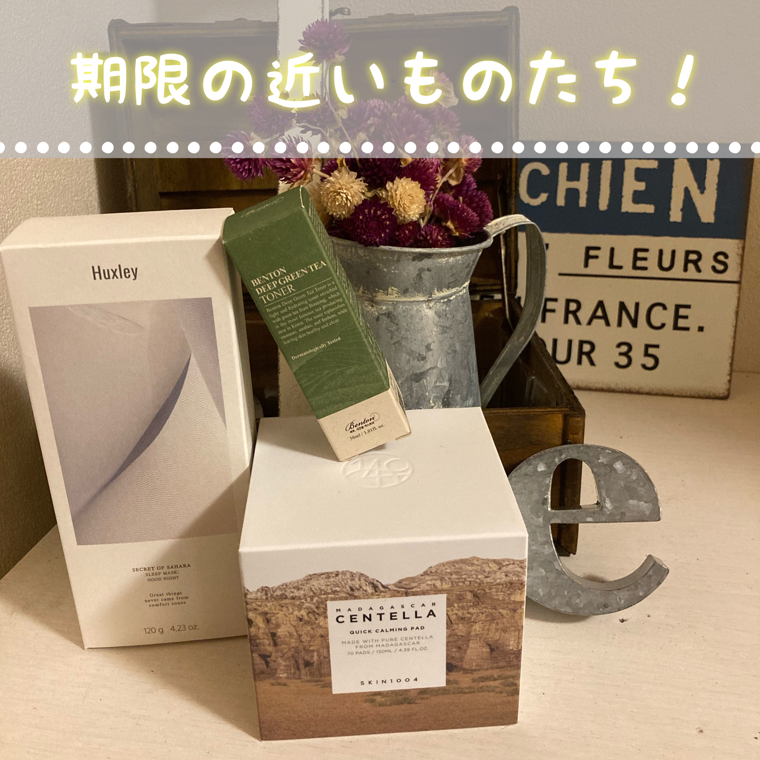 ディープグリーンティートナー150ml/BENTON/化粧水を使ったクチコミ（1枚目）