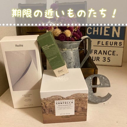 ディープグリーンティートナー150ml/BENTON/化粧水を使ったクチコミ(1枚目)