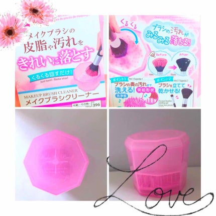 メイクブラシクリーナー/DAISO/その他化粧小物を使ったクチコミ(1枚目)