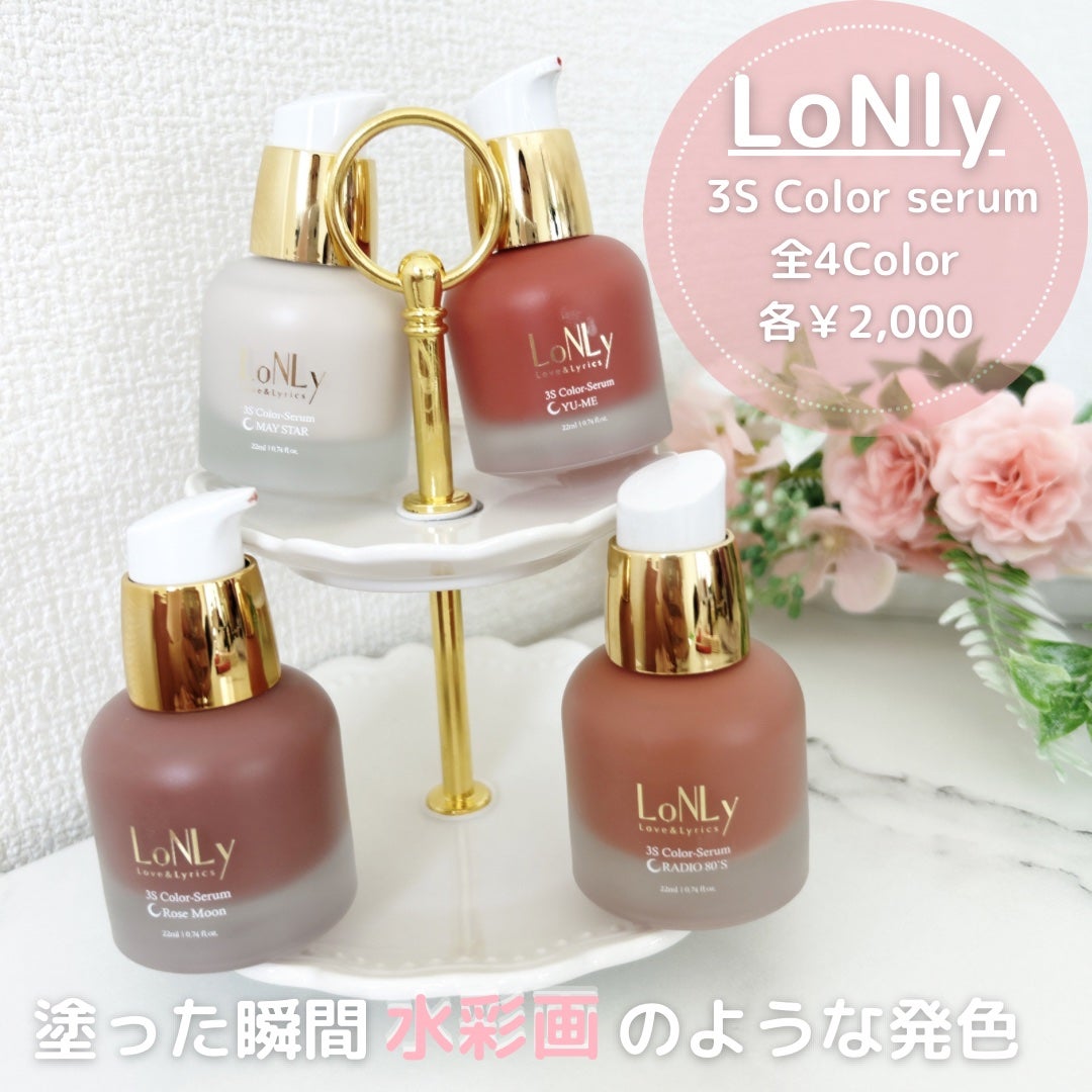 3S カラーセラム/LoNLy /リキッドチークを使ったクチコミ(2枚目)