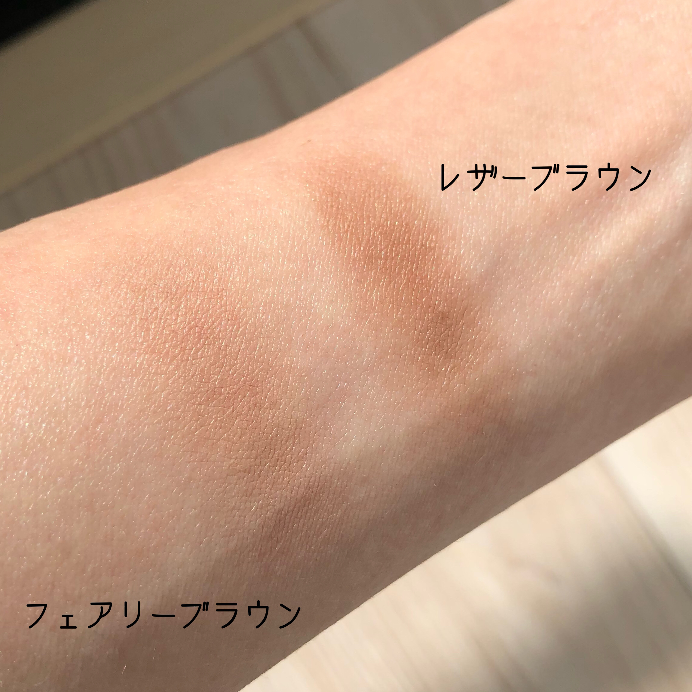 フーミー シングルアイシャドウ ヘーゼルブラウン/WHOMEE/単色アイシャドウを使ったクチコミ（2枚目）