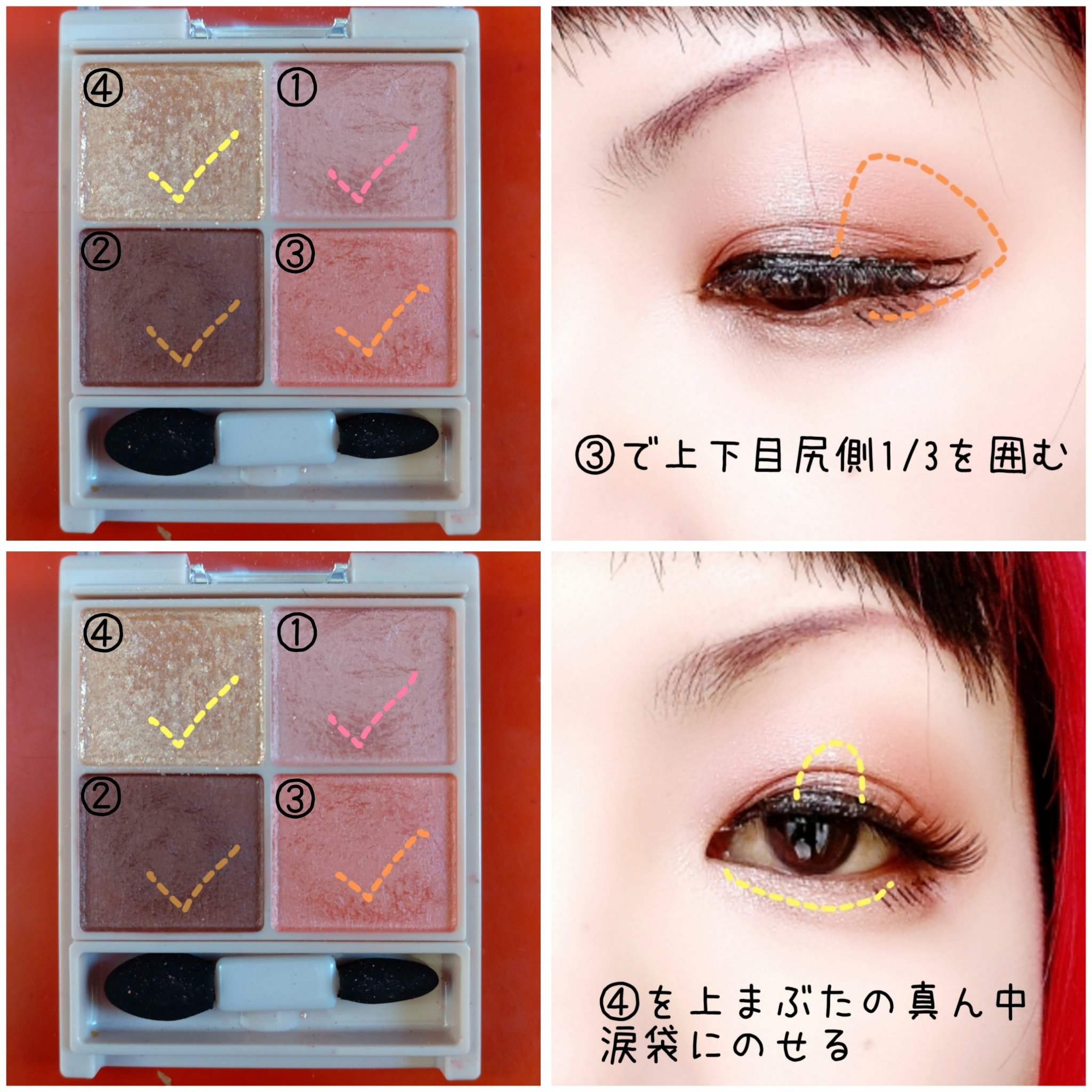 シルキースフレアイズ（マットタイプ）/キャンメイク/アイシャドウパレットを使ったクチコミ（3枚目）