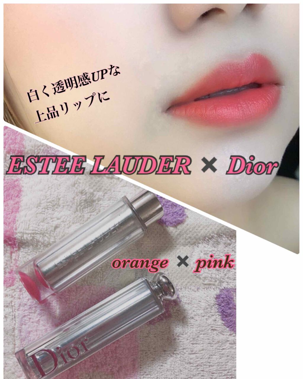 ピュア カラー ラブ リップスティック/ESTEE LAUDER/口紅を使ったクチコミ（1枚目）