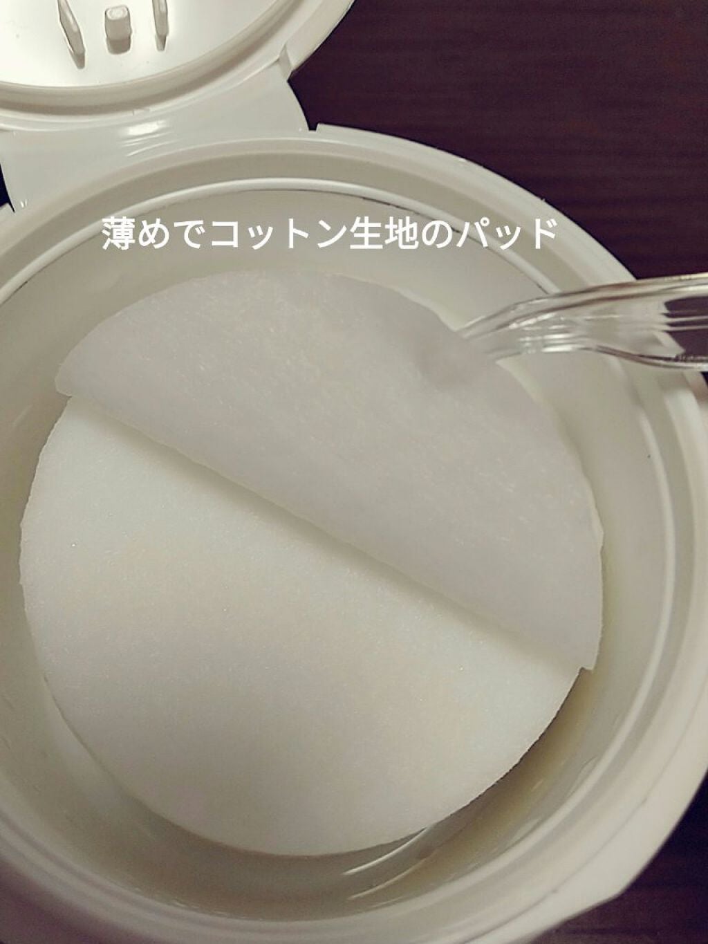 ダーマエクトシカスージングパッド/Neulii/トナーパッドを使ったクチコミ(3枚目)