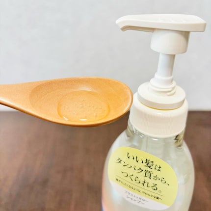 スムース シャンプー/トリートメント/+tmr/市販シャンプーを使ったクチコミ(2枚目)