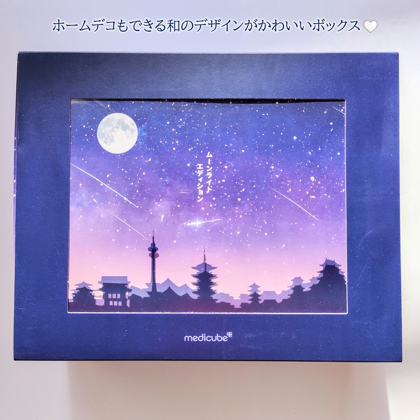 ディープビタCクリーム/MEDICUBE/フェイスクリームを使ったクチコミ（3枚目）