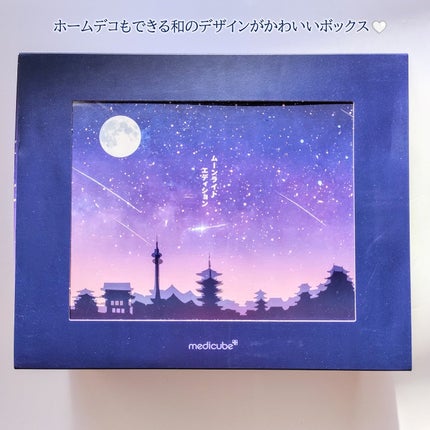 ディープビタCクリーム/MEDICUBE/フェイスクリームを使ったクチコミ(3枚目)