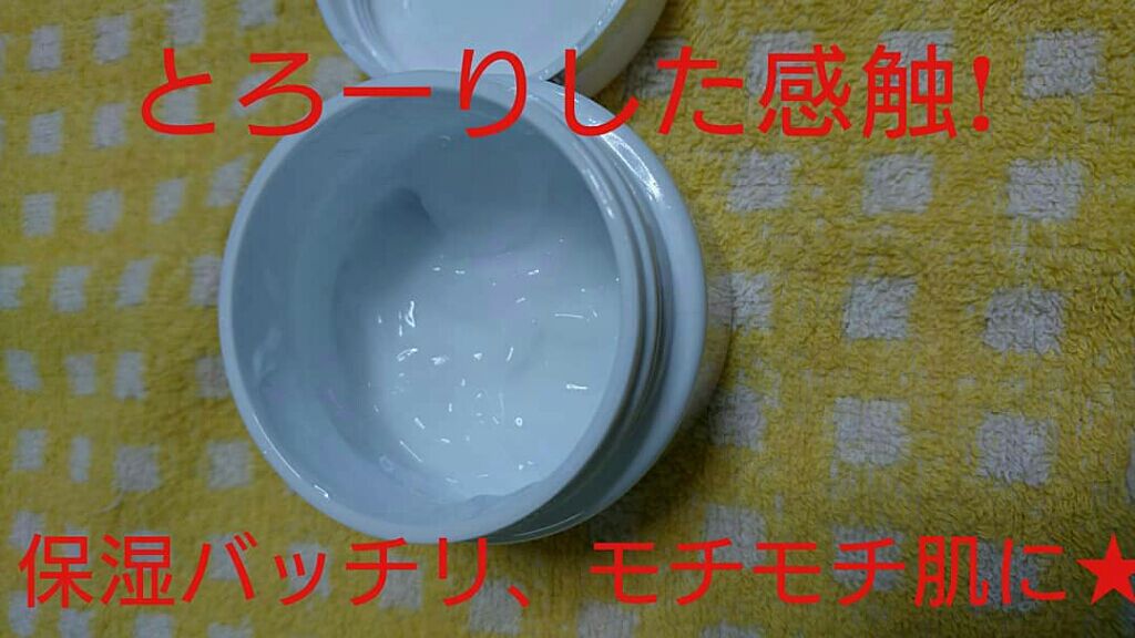 うるおい ジェル/ちふれ/オールインワン化粧品を使ったクチコミ(2枚目)