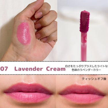 ウォーターブラーティント #07 Lavender Cream /dasique/口紅を使ったクチコミ（3枚目）