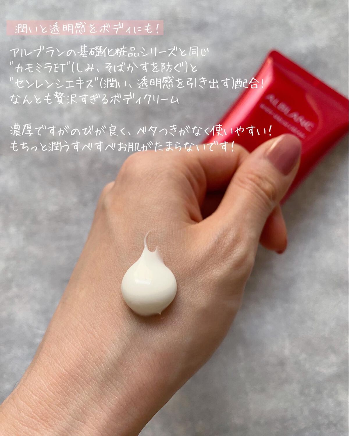 を使ったクチコミ（2枚目）