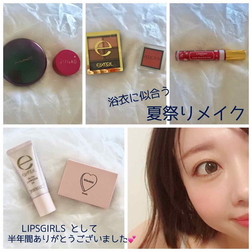 スキニーリッチシャドウ/excel/アイシャドウパレットを使ったクチコミ(1枚目)