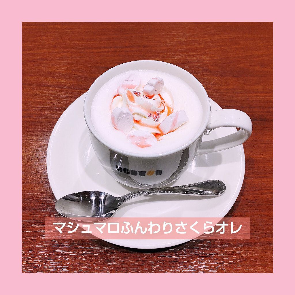 きんとん on LIPS 「DOUTORマシュマロふんわりさくらオレ出勤前、可愛い桜色に惹..」(1枚目)