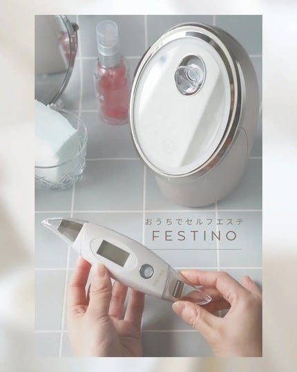 フェイシャルクレンジングナノスチーマー/FESTINO/美顔器・マッサージを使ったクチコミ(1枚目)