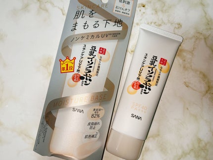 スキンケアUV下地/なめらか本舗/化粧下地を使ったクチコミ(1枚目)