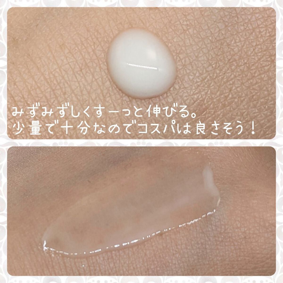 ユース ラディアンス ビタチノール セラム/primera/美容液を使ったクチコミ(2枚目)