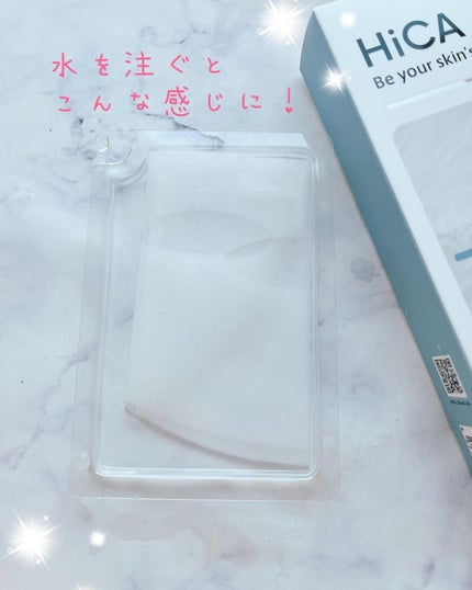 フリーズドライエッセンスマスク ナイアシンアミド22%/HiCA/シートマスク・パックを使ったクチコミ(3枚目)