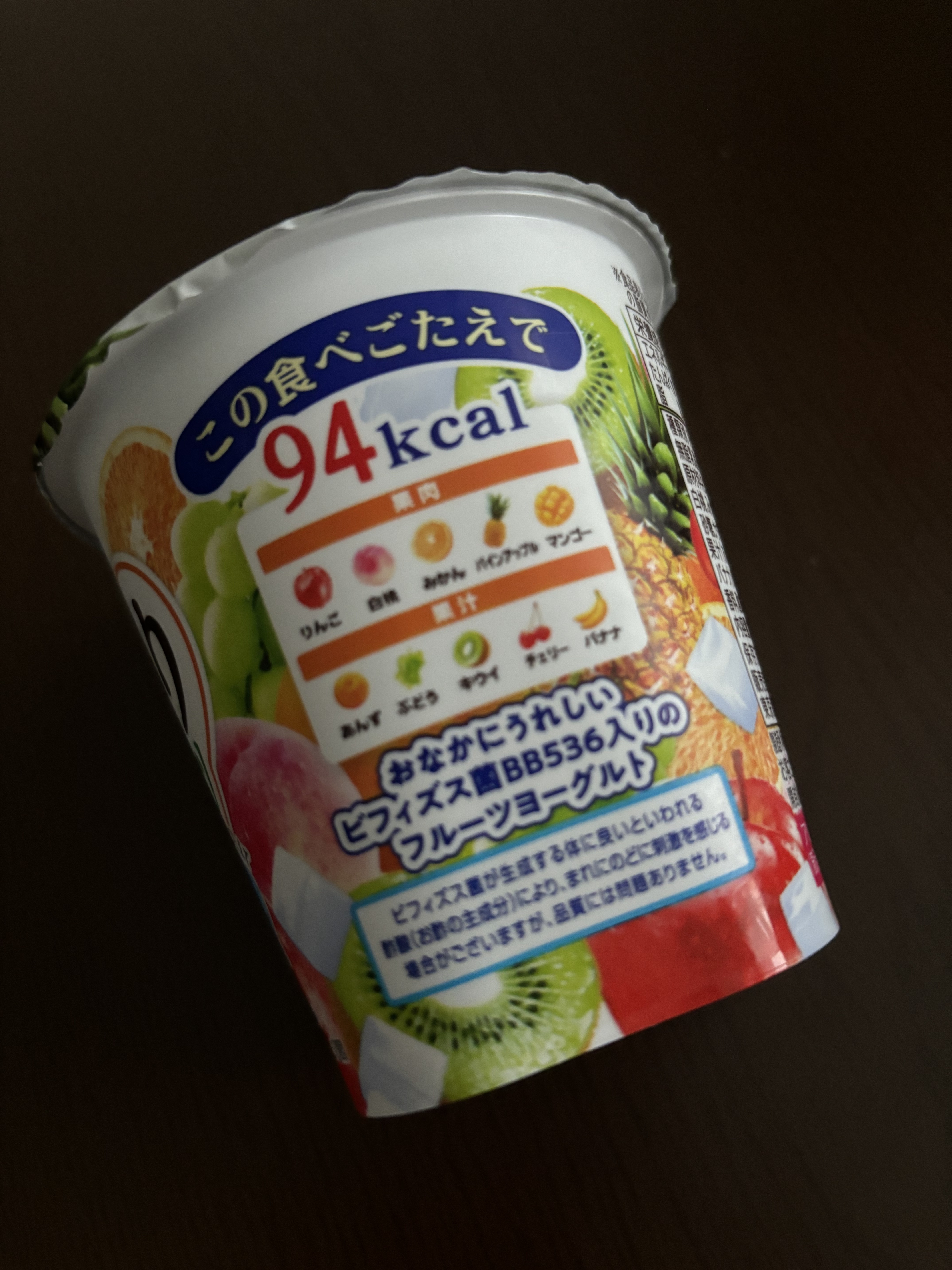 ビヒダスヨーグルト　ざく盛りフルーツ/ビヒダス/食品を使ったクチコミ（2枚目）