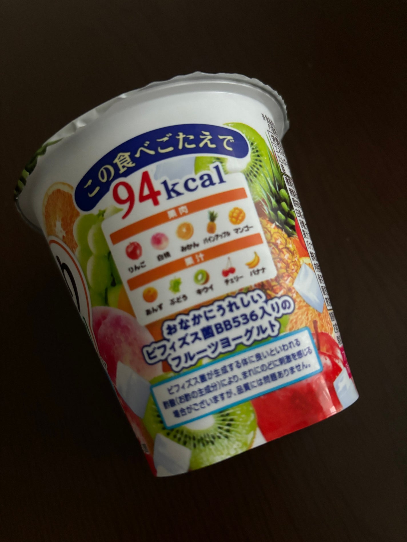 せーか on LIPS 「ビヒダスざく盛りフルーツビフィズス菌BB536が入ったフルーツ..」(2枚目)