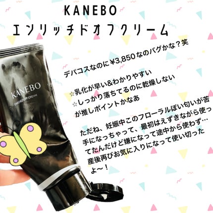 タカミスキンピール/タカミ/ブースター・導入液を使ったクチコミ(4枚目)