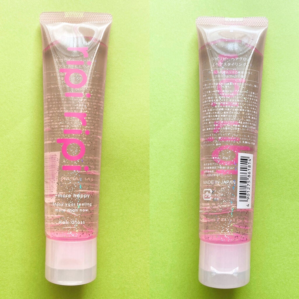 リピリピ ヘアグロス/ripi ripi/ヘアワックス・クリームを使ったクチコミ(2枚目)