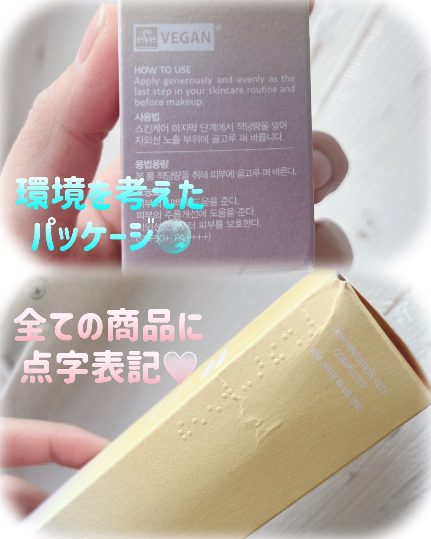 ブラックライスモイスチャーエアリーフィットデイリーサンスクリーン/haruharu wonder/日焼け止めクリームを使ったクチコミ(3枚目)