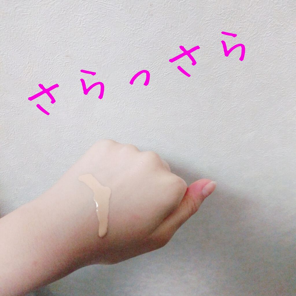 パウダーインウォータープライマー/KATE/化粧下地を使ったクチコミ(2枚目)