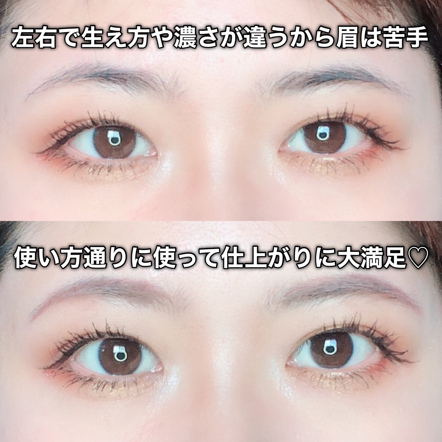サナ ニューボーン パーフェクトアイブロウ/サナ ニューボーン/アイブロウペンシルを使ったクチコミ(9枚目)