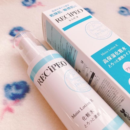 レシピオ モイストローションR/レシピオ/化粧水を使ったクチコミ(3枚目)