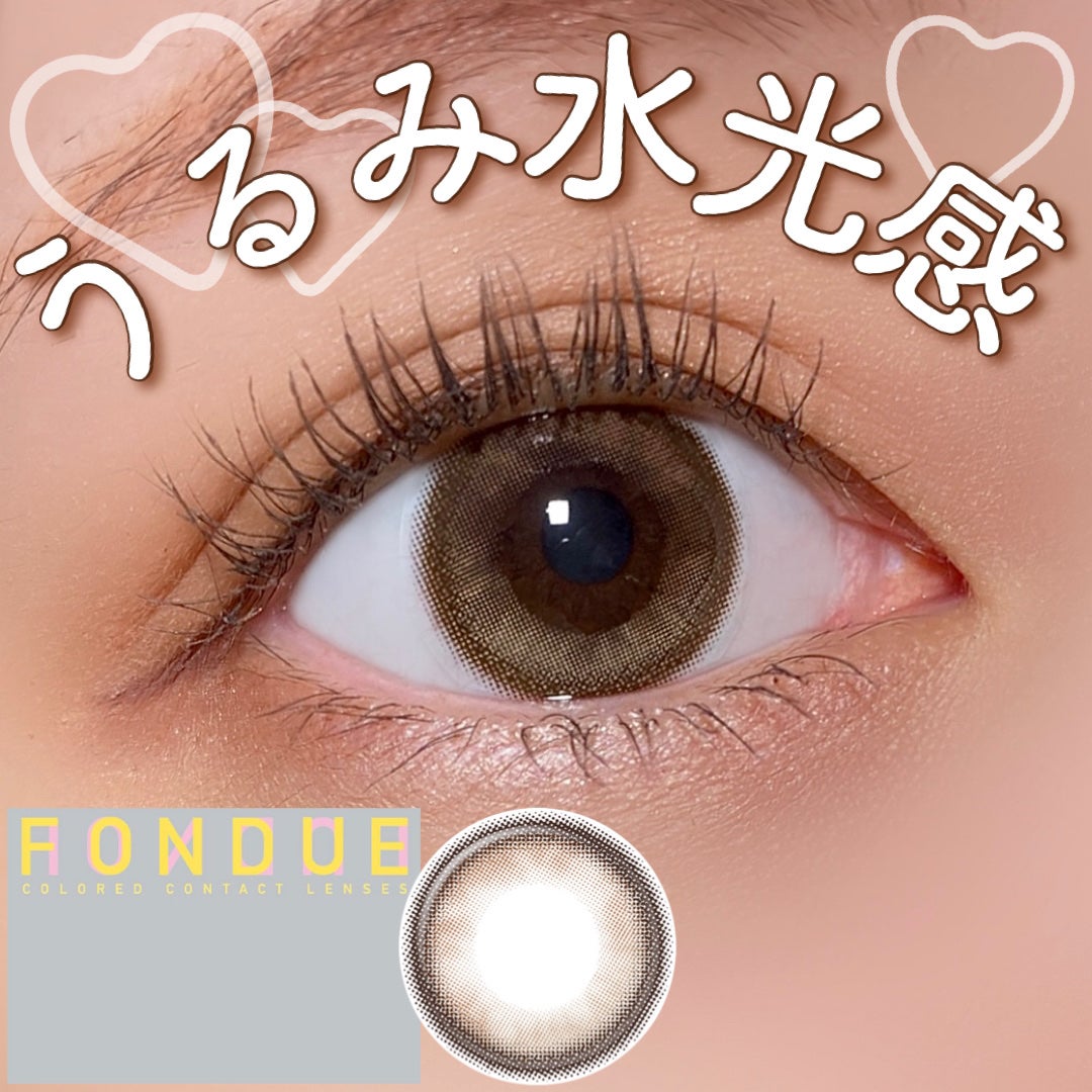 FONDUE/FONDUE(フォンデュ)/カラーコンタクトレンズを使ったクチコミ(1枚目)