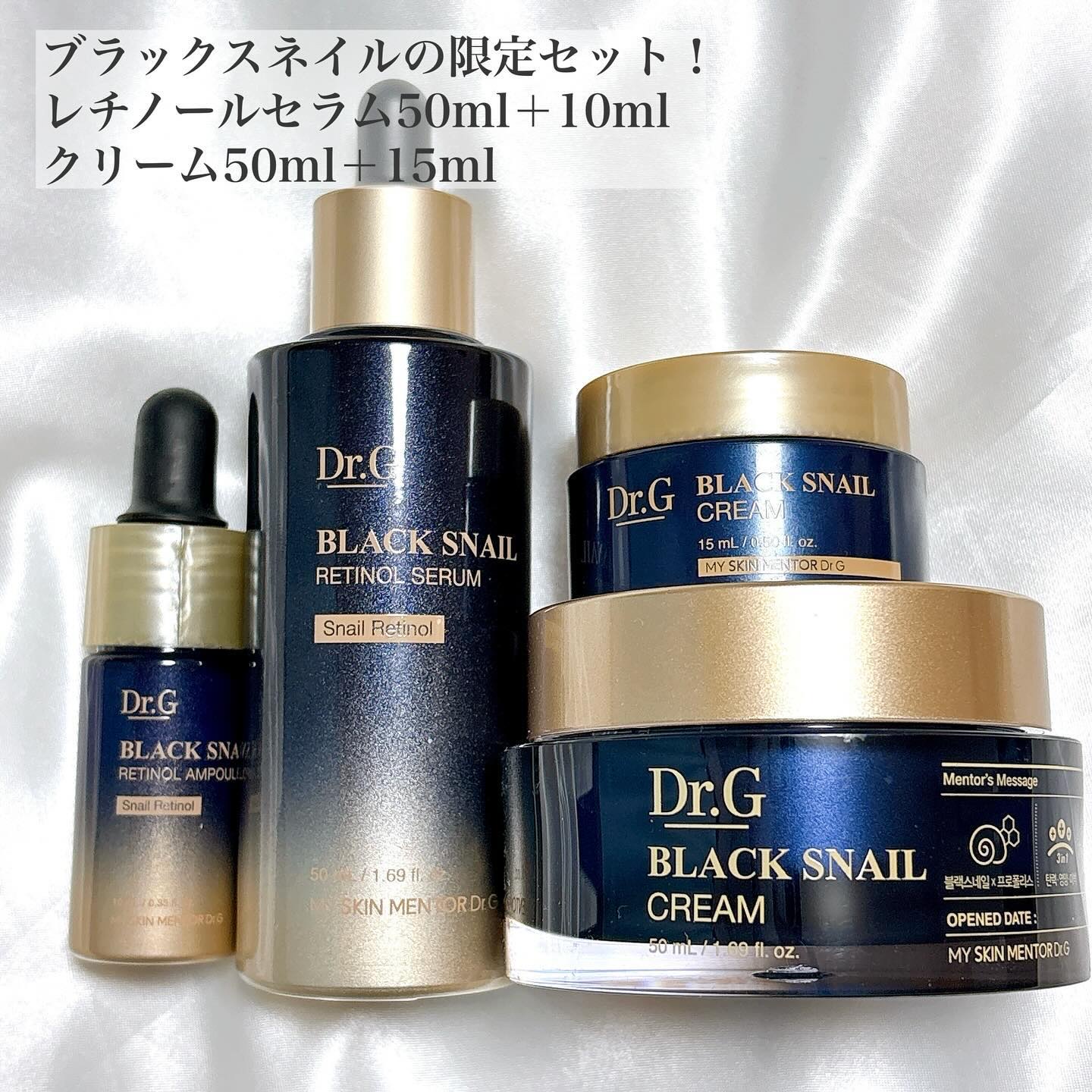 ブラックスネイル クリーム/Dr.G/フェイスクリームを使ったクチコミ（2枚目）