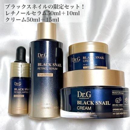 ブラックスネイル クリーム/Dr.G/フェイスクリームを使ったクチコミ(2枚目)