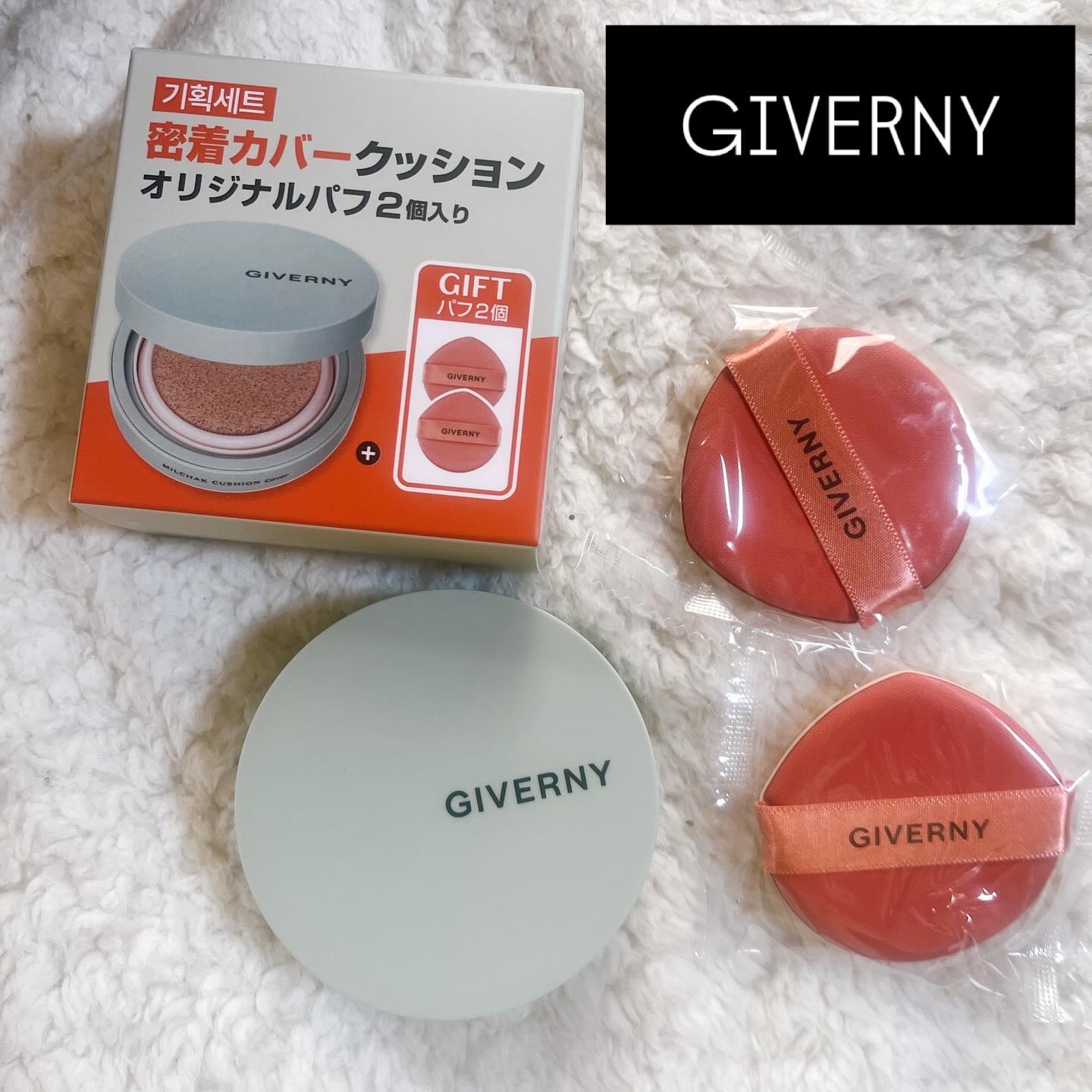 ジヴェルニー 密着カバークッション/GIVERNY/クッションファンデーションを使ったクチコミ（1枚目）