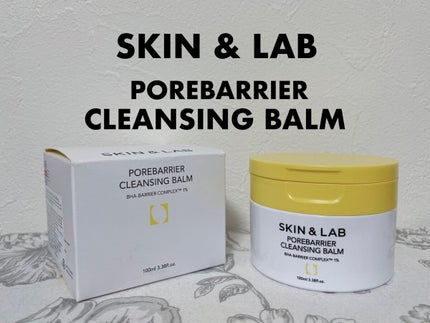 ポアバリアクレンジングバーム/SKIN&LAB/クレンジングバームを使ったクチコミ(1枚目)