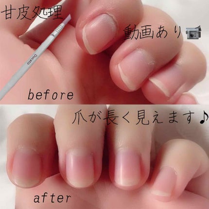 キューティクルスクレイパー スリム/デュカート/ネイル用品を使ったクチコミ(1枚目)