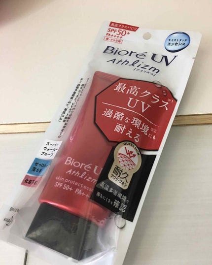 モイスチュア&バランシング トライアルキット/N organic/トライアルキットを使ったクチコミ(3枚目)