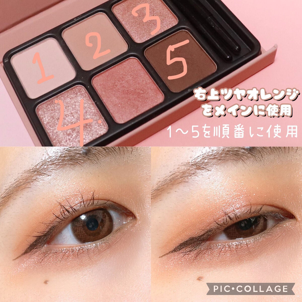 アイカラーパレット/heme/アイシャドウパレットを使ったクチコミ(2枚目)