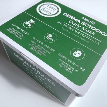 ダーマエクトシカデイリーマスク/Neulii/シートマスク・パックを使ったクチコミ(1枚目)