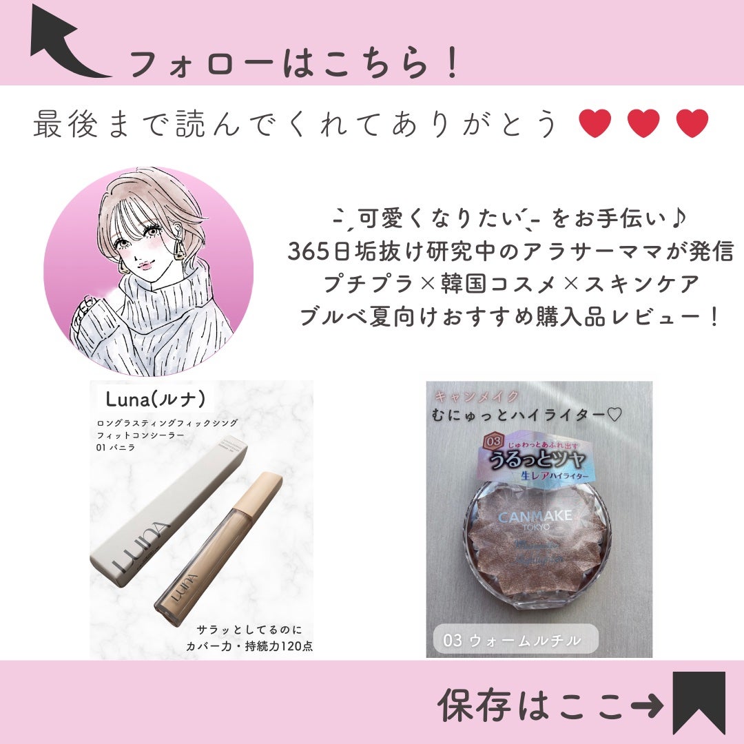 泡洗顔 ブライトアップ/ビフェスタ/泡洗顔を使ったクチコミ(9枚目)