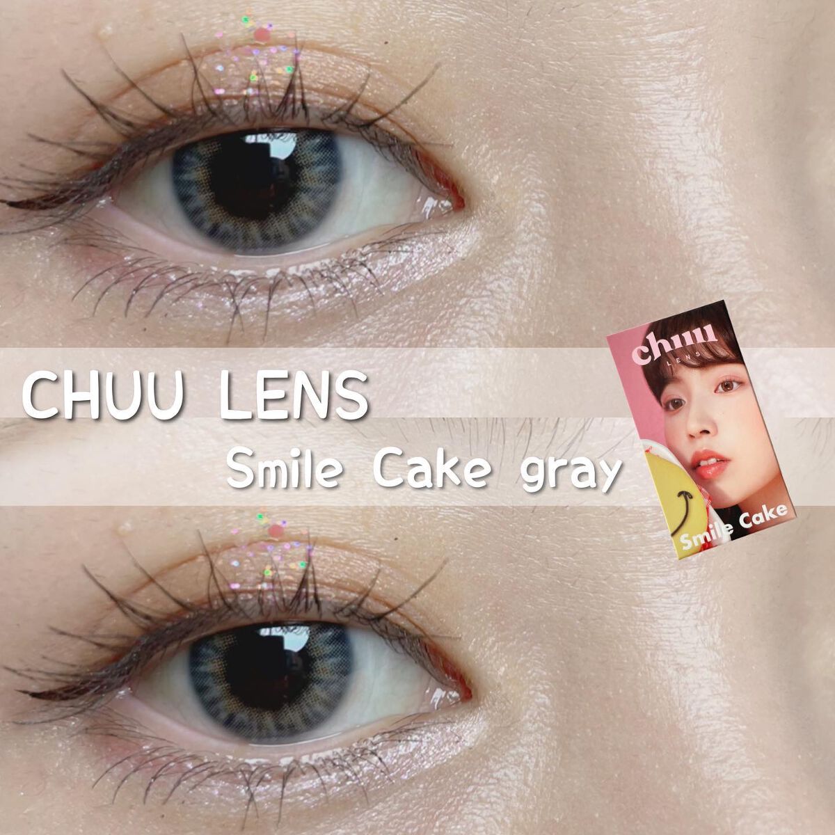 まーちゃん❤️32 on LIPS 「.✍️カラコンレポ𓂃𓈒𓂂𓏸♡୨୧┈┈┈┈┈┈┈┈┈┈┈┈┈┈┈..」(1枚目)