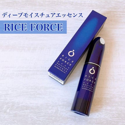 ディープモイスチュアエッセンス/ライスフォース/美容液を使ったクチコミ(1枚目)