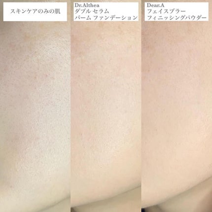 ダブル セラム バーム ファンデーション/Dr.Althea/クリーム・エマルジョンファンデーションを使ったクチコミ(4枚目)