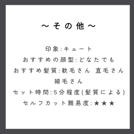林檎たると on LIPS 「#IVE#ウォニョン姫の#前髪解説ꪔ̤̱ꪔ̤̱ꪔ̤̱💗..」(4枚目)