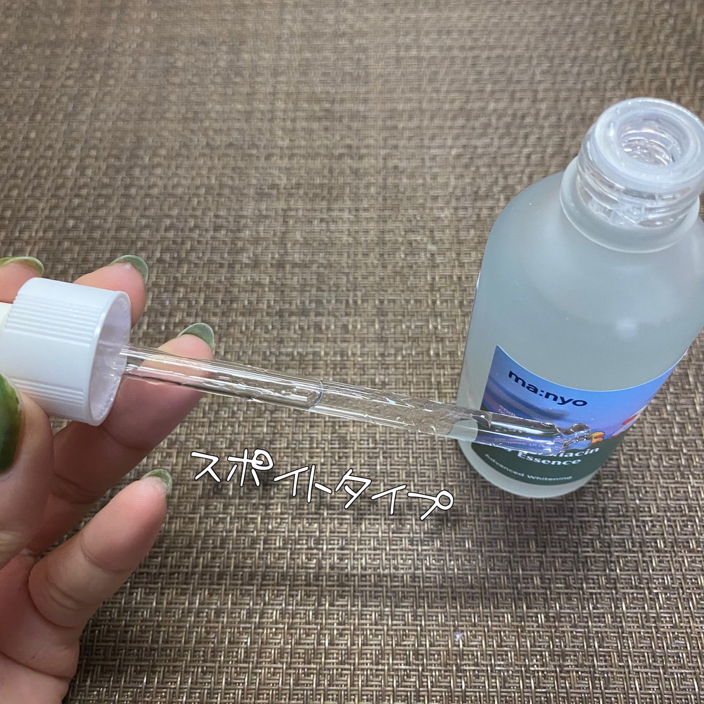 ガラクナイアシン2.0エッセンス/manyo/美容液を使ったクチコミ(3枚目)