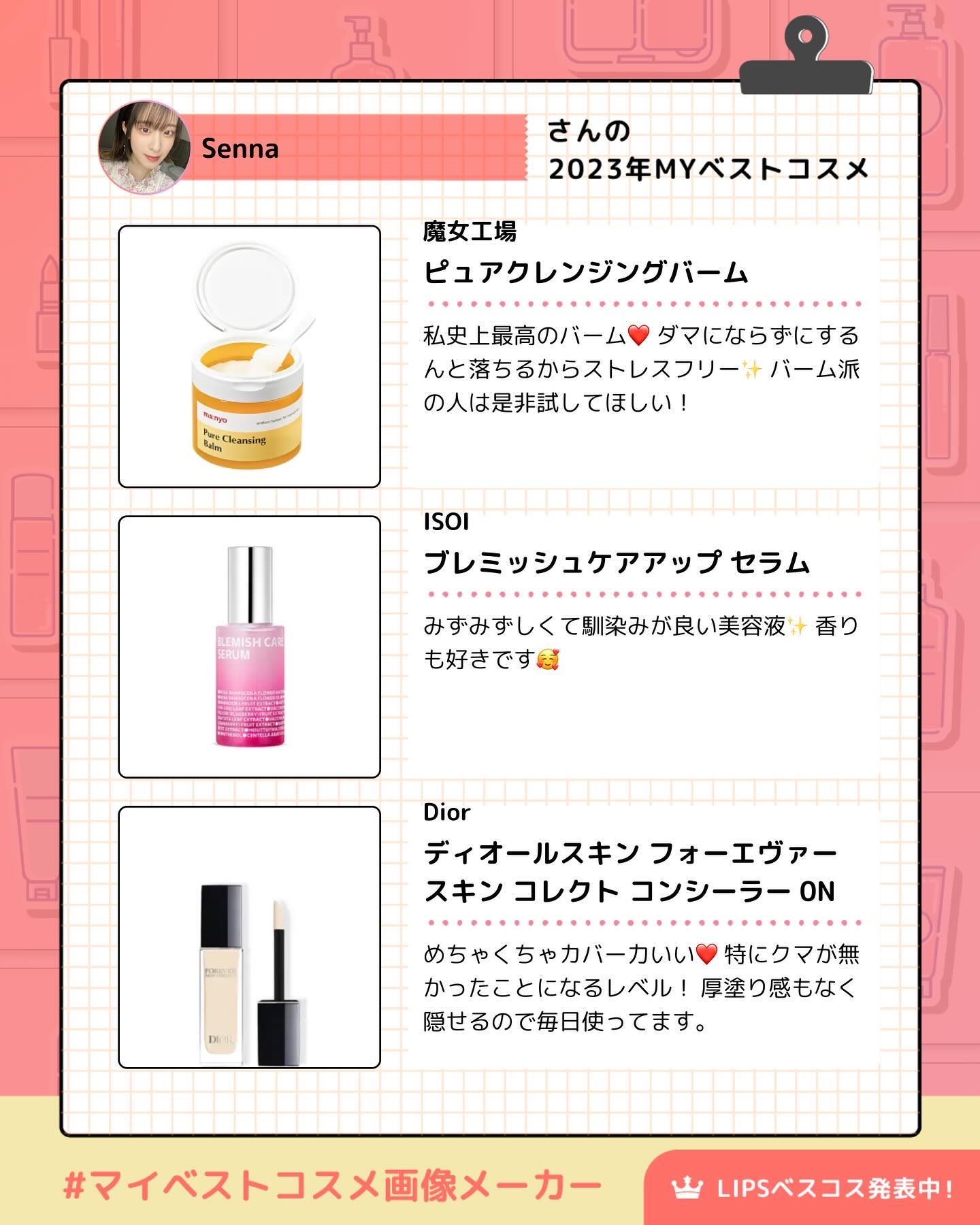 オルフェス イエローエッセンシャルマスク/ALFACE+/シートマスク・パックを使ったクチコミ（2枚目）