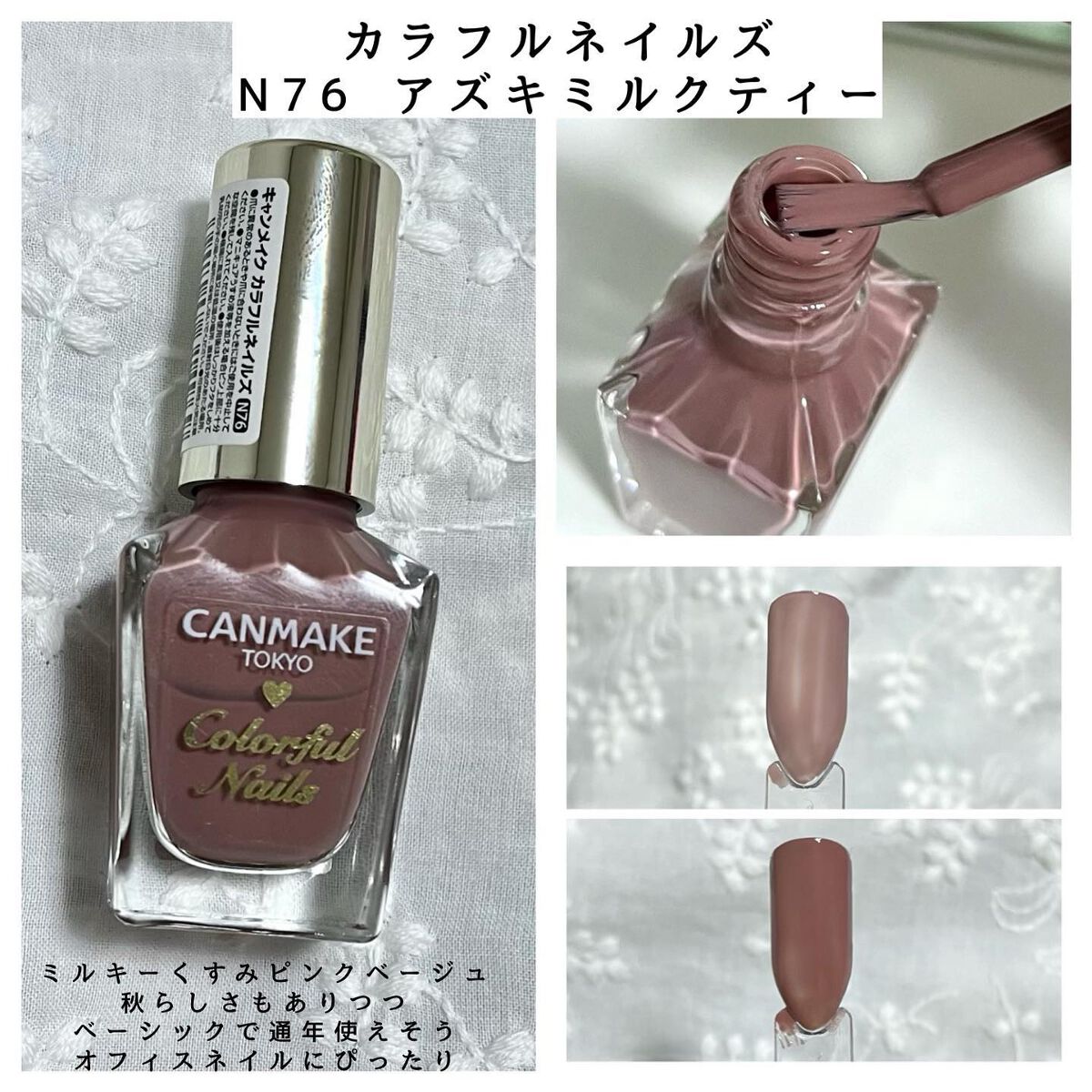 カラフルネイルズ/キャンメイク/マニキュアを使ったクチコミ（3枚目）