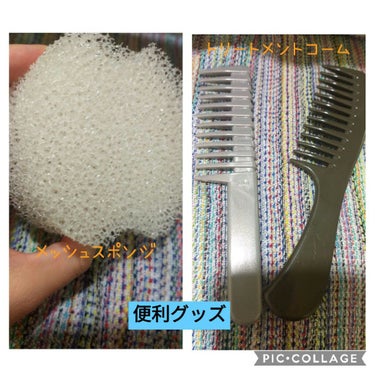 ウォータートリートメントミラクル10 200ml/moremo/洗い流すヘアトリートメントを使ったクチコミ（2枚目）