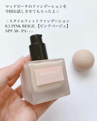 マッドピーチ スタイルフィットファンデーション 0.5 ピンクベージュ(PINK BEIGE)/MAD PEACH/リキッドファンデーションを使ったクチコミ（2枚目）